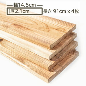 Y  ؍  ޖ  XM  91cm x 14.5cm x 2.1cm 2.1cm 21mm 0.91m 14.5cm 145mm 4 DIY DIY jH O   I C VR 􉺒n i ̔ ؍H 910mm L Y 