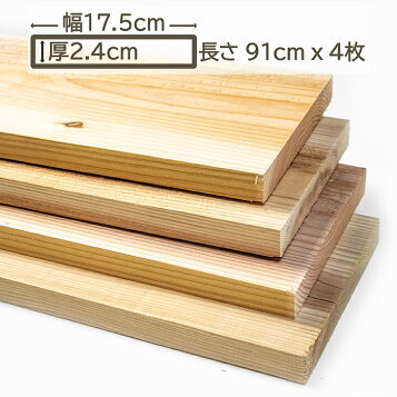 楽天市場】【配送不可｜店頭受取限定】 杉無垢ボード 約24×910×1820mm 