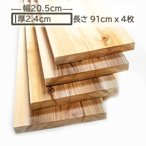 Y  ؍  ޖ  XM  91cm x 20.5cm x 2.4cm 2.4cm 24mm 0.91m 20.5cm 205mm 4 DIY DIY jH O   I C VR 􉺒n i ̔ ؍H 910mm L Y 