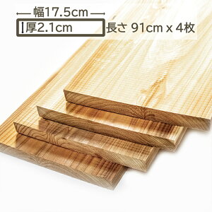 Y  ؍  ޖ  XM  91cm x 17.5cm x 2.1cm 2.1cm 21mm 0.91m 17.5cm 175mm 4 DIY DIY jH O   I C VR 􉺒n i ̔ ؍H 910mm L Y 