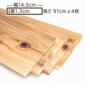 Y  ؍  ޖ  XM  91cm x 14.5cm x 1.3cm 1.3cm 13mm 0.91m 14.5cm 145mm 4 DIY DIY jH O   I C VR 􉺒n i ̔ ؍H 910mm L Y 