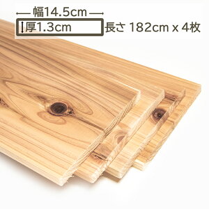 Y  ؍  ޖ  XM  182cm x 14.5cm x 1.3cm 1.3cm 13mm 14.5cm 145mm 1.82m 4 DIY DIY jH O   I C VR 􉺒n i ̔ ؍H 1820mm L Y 