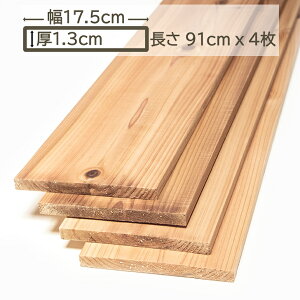 Y  ؍  ޖ  XM  91cm x 17.5cm x 1.3cm 1.3cm 13mm 0.91m 17.5cm 175mm 4 910mm DIY DIY jH O   I C VR 􉺒n i ̔ ؍H L Y 