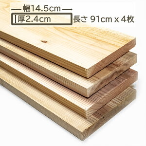 Y  ؍  ޖ  XM  91cm x 14.5cm x 2.4cm 2.4cm 24mm 0.91m 14.5cm 145mm 4 DIY DIY jH O   I C VR 􉺒n i ̔ ؍H 910mm L Y 