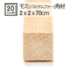 模型 材木 角材」の人気商品一覧・価格比較 - 価格.com