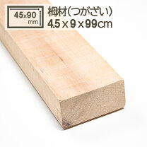 楽天市場】角材 9cmの通販