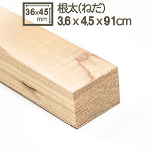   ؍ p 4.5cmx3.6cmx91cm 3.6x4.5x91cm 36x45x910mm DIY DIY ޖ VR w  g p jH Ŕ 0.91M 񂲂 h 邫 ^L   4.5cm x 3.6cm x 91cm