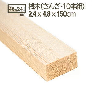 V 2.4cmx4.8cmx150cm 10{Zbg 2.5cmx5cm 24x48mm 25x50mm ؍ p ޖ DIY DIY C ^g V q Vς RN[g^g VR  w  ܂ }c h p H V 2.4cm x 4.