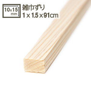 ׂp GА 1x1.5x91cm 񂸂 ؂ 10x15x910mm 10mmx15mm 1cmx1.5cm ]ELY ΂甄 p Ж  GА  H ؍H ͌^ z tBMA WI} ߍ DIY DIY j