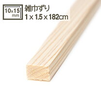 楽天市場】木材 バラ売りの通販