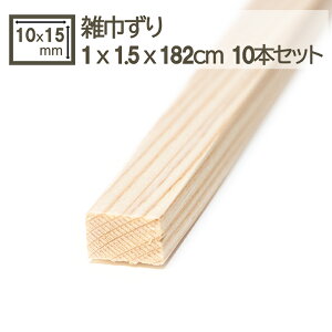 ׂp GА 1x1.5x182cm 񂸂 ؂ 10x15x1820mm ]ELY 10mmx15mm 1cmx1.5cm p Ж  GА  H ؍H ͌^ z tBMA WI} DIY DIY jH ߖ jt