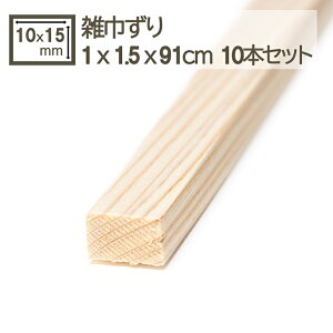 ׂp GА 1x1.5x91cm 񂸂 ؂ 10x15x910mm ]ELY 10mmx15mm 1cmx1.5cm p Ж  GА  H ؍H ͌^ z tBMA WI} ߍ DIY DIY jH jt 