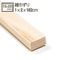 楽天市場】木材 バラ売りの通販