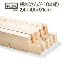 楽天市場】コンクリート 型枠 diyの通販