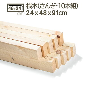 木材 松 角材」の人気商品一覧・価格比較 - 価格.com