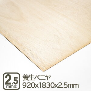 {xj 2.5mm {xj xj  { 183cmx92cmx2.5mm 1830x920x2.5mm 182x91cm 180x90cm TuN 3x6  ׃jA z  z ی K[h  w ͌^  ޖ ؍ {