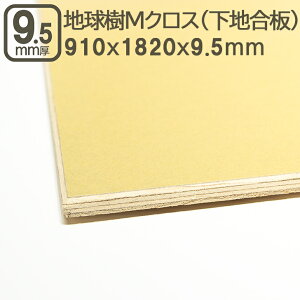 nMNX 9.5mm 182cmx91cm NXnp TuN 3x6 NX NXpxj NXpjt 9.5mm n  182cmx91cmx9.5mm 1820x910x9.5mm ׃jA DIY DIY jH ޖ ؍ nM