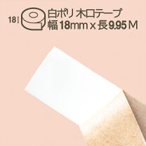 ポリランバーコア ポリランバー 小口テープ 小口 板  公式 メーカー直送 小口テープ 木口貼りテープ 棚板のフチに 家具 DIY 補修に 引き出しの木口に 強力粘着剤付き 50m巻き 簡単 小口 木口テープ エッジテープ 安心の日本製 パネフリ工業製 樹脂製 高品質 木目 巾40mm 50m パネフリ工業 公式 パネストア