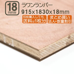 o[ 18mm xj  183cmx91.5cmx18mm 1830x915x18mm  1.8cm ׃jA TuN 3x6 DIY DIY jH Ƌ w  ⋭ ڒ荇 ޖ ؍ o[18mm 183cmx91.5cm