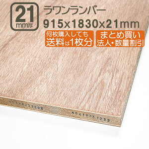 o[ 21mm xj  183cmx91.5cmx21mm 1830x915x21mm  2.1cm ׃jA TuN 3x6 DIY DIY jH Ƌ w  ⋭ ڒ荇 ޖ ؍ o[21mm 183cmx91.5cm
