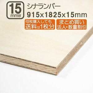 Vio[ 15mm xj  182.5cmx91.5cmx15mm 3x6 1.5cm TuN 1825x915mm 182x91cm xj ׃jA Ǝ DIY DIY jH Ƌ w  ⋭ ڒ ޖ ؍ Vio[15mm 182.5cmx91.