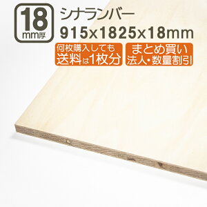 Vio[ 18mm xj  182.5cmx91.5cmx18mm 3x6 1.8cm TuN 1825x915mm 1820x910cm xj ׃jA Ǝ DIY DIY jH Ƌ w  ⋭ ڒ ޖ ؍ Vio[18mm 182.5cmx9