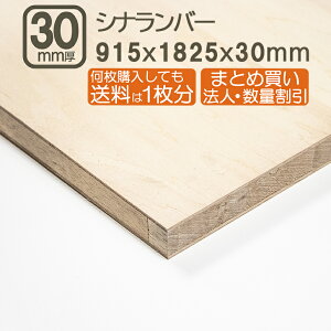 Vio[ 30mm xj  182.5cmx91.5cmx3cm TuN 3cm 3x6 1825x915x30mm 182x91cm xj ׃jA DIY DIY jH Ƌ w  ⋭ ڒ ޖ ؍ Vio[30mm 182.5x91.5cm