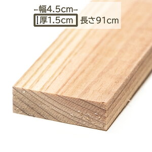 Y    4.5x1.5x91cm XM 45x15x910mm   DIY DIY 15mm 1.5cm 45mm 4.5cm jH    iq Y C n  VR VR ؍H Y  4.5cm x 1.5cm x 91cm