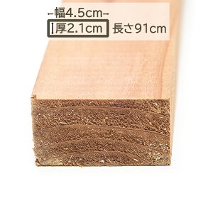 Y    4.5x2.1x91cm XM 45x21x910mm   DIY DIY 21mm 2.1cm 45mm 4.5cm jH    iq Y C n  VR VR ؍H Y  4.5cm x 2.1cm x 91cm