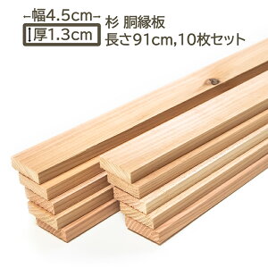 Y    4.5x1.3x91cm 10Zbg XM 45x13x910mm   DIY DIY 13mm 1.3cm 45mm 4.5cm jH    iq Y C n  VR VR ؍H Y  4.5cm 