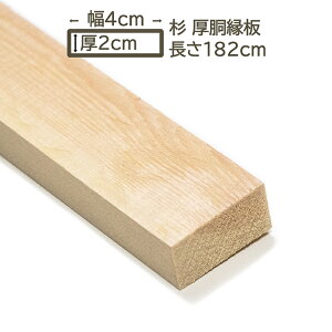 Y   4.0x2.0x182cm }c 40x20x1820mm ܂  DIY DIY 20mm 2.0cm 40mm 4cm jH    iq Y C n  VR VR ؍H Y  4cm x 2cm x 182cm