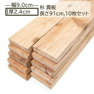 Y є 9x2.4x91cm 10Zbg XM 90x24x910mm   DIY DIY 24mm 2.4cm jH    XmR ̂ C  VR VR ؍H Y є 9cm x 2.4cm x 91cm 10Zbg