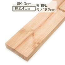 楽天市場】杉板 24 300の通販