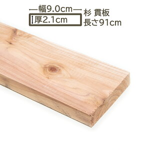 Y є 9x2.1x91cm XM 90x21x910mm   DIY DIY 21mm 2.1cm jH    XmR ̂ C  VR VR ؍H Y є 9cm x 2.1cm x 91cm