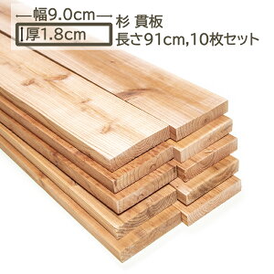 Y є 9x1.8x91cm 10Zbg XM 90x18x910mm   DIY DIY 18mm 1.8cm jH    XmR ̂ C  VR VR ؍H Y є 9cm x 1.8cm x 91cm 10Zbg