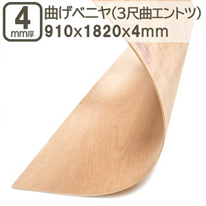 Ȃxj 4mm  182cmx91cm 3ڋȂ Ggc 1820x910x4mm SJ[u 180x90cm Ȃ J[uxj TuN 3x6 F4 2 Ȑ ^g 藧 Ȃ  DIY DIY jH Ƌ w  