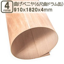 楽天市場】ベニヤ板 910 1820の通販