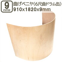 楽天市場】ベニヤ 1820 910の通販