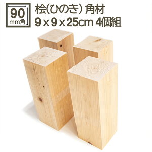 Op 9cmx9cmx25cm 4Zbg 90mmx90mmx250mm 3p ؍ p ޖ DIY DIY C  VR O w Ђ̂ qmL h Y 90p 90mmp 9cmp  Op 9cm x 9cm x 25cm 4Zbg