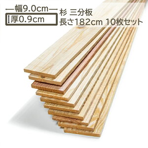 ���Y�� �O���� �؍� �� �ޖ� ���� �X�M �� 182cm x 9cm x 0.9cm 0.9cm�� 9mm�� 2m 10���� DIY DIY ���j��H ���� ���C�� �V�R �􉺒n �i�� �����̔� �؍H 1820mm 182cm ���L ���Y�� �O���� 9cm x 0.9cm x 182cm (10��