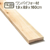 楽天市場】1.5cm x 1.5cm 角材の通販