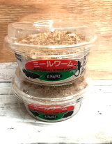 楽天市場】ミルワーム飼育セットの通販