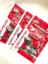 キョーリン　ビタクリンアカムシ ミニキューブ　45g　3枚セット　冷凍赤虫　※クール便