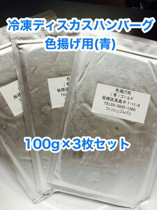 ⓀfBXJXno[O Fgp gh 100g×3yN[֔zⓀGT