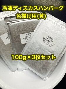ⓀfBXJXno[O Fgp gh 100g×3yN[֔zⓀGT