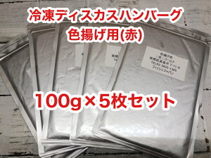 ⓀfBXJXno[O Fgp gԁh 100g×5yN[֔zⓀGT