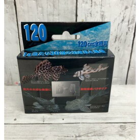 パピエC　 B-4　120cm水槽用　4g入「B-4 B type」 淡水用