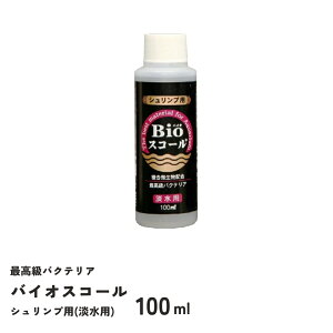 oCIXR[@VvpiWpj@100ml@xebNWp@BioXR[@oNeA