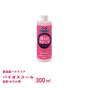 oCIXR[@E߂p@300ml@oNeA@xebNWp@BioXR[
