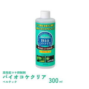 oCIRPNA@BioRPNA@300ml(WECp)@xebN@RP} ΃RP RP 